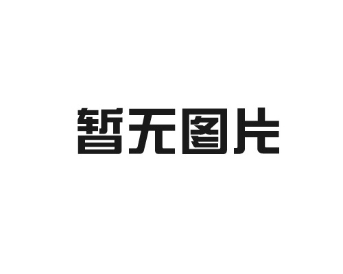 国家的快速发展问题会影响自动数控车床加工